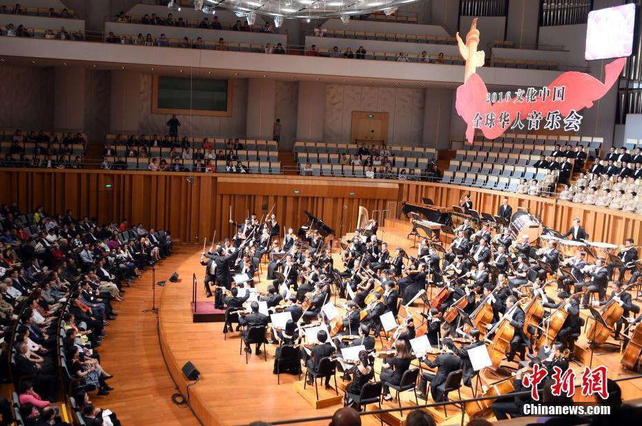 全球華人音樂會北京上演