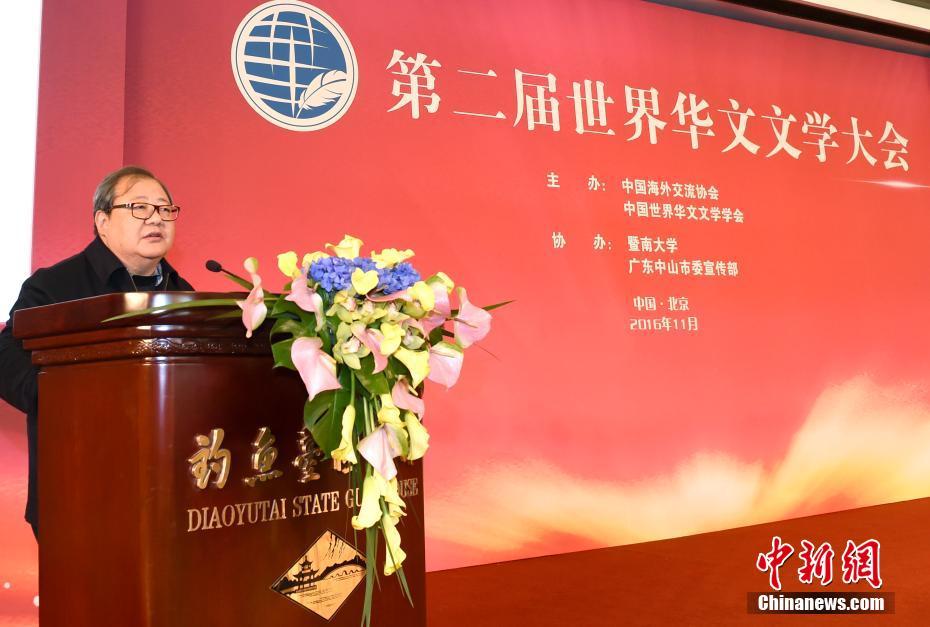 中國作家協(xié)會(huì)副主席吉狄馬加出席華文文學(xué)大會(huì)