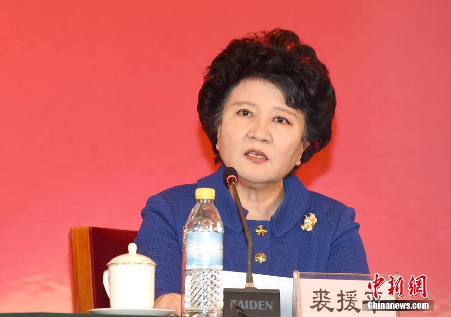 國僑辦主任裘援平出席華文文學(xué)大會(huì)