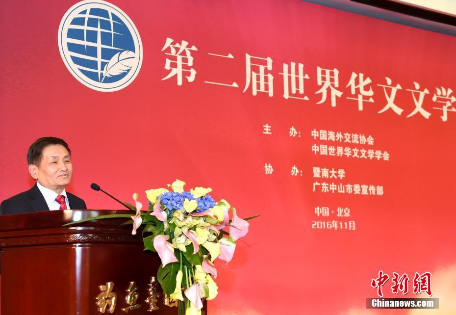 中國作家協(xié)會(huì)副主席葉辛出席華文文學(xué)大會(huì)