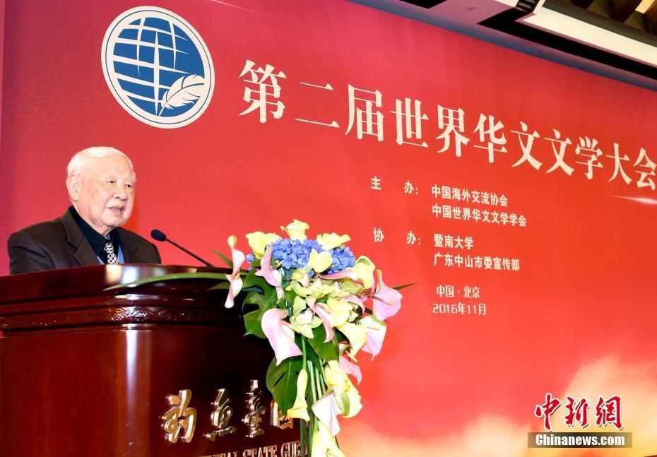 加拿大漂木藝術(shù)家協(xié)會(huì)會(huì)長洛夫出席華文文學(xué)大會(huì)