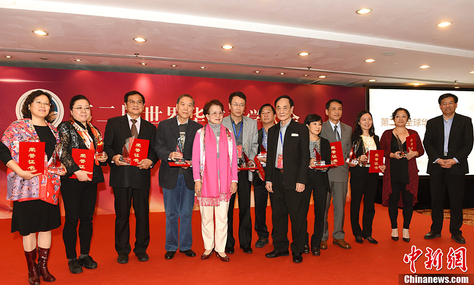 第二屆全球華文散文大賽頒獎(jiǎng) 