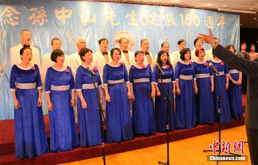 舊金山舉行紀(jì)念孫中山誕辰150周年活動