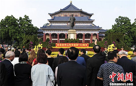 孫中山后代及親屬晉謁廣州中山紀(jì)念堂