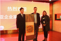 一帶一路考察團(tuán)訪江蘇海外交流協(xié)會 