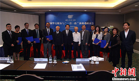 泰華媒與“一帶一路”新機(jī)遇研討會舉行 