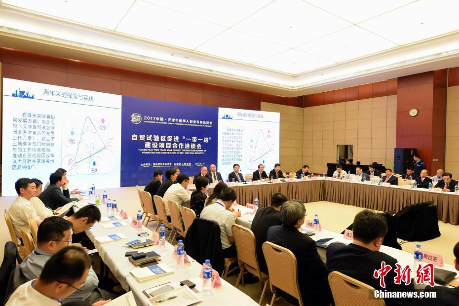 “華博會”舉辦自貿(mào)試驗區(qū)促進“一帶一路”建設(shè)項目合作洽談會