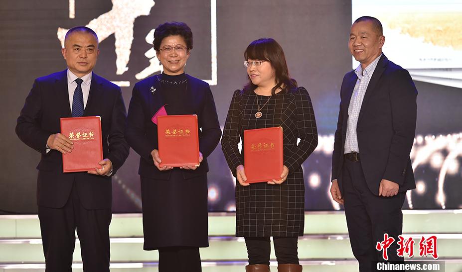 中國新聞社副社長兼副總編輯夏春平為“‘僑’這40年”征文獲獎?wù)哳C證書