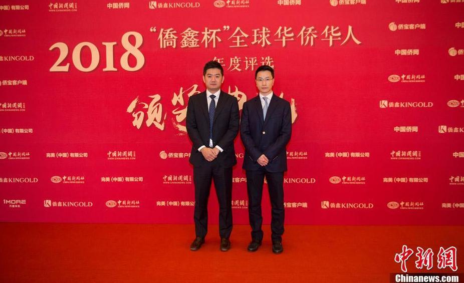 僑鑫集團代表Eric Chow（右）、朱穎林（左）進入釣魚臺國賓館芳菲苑