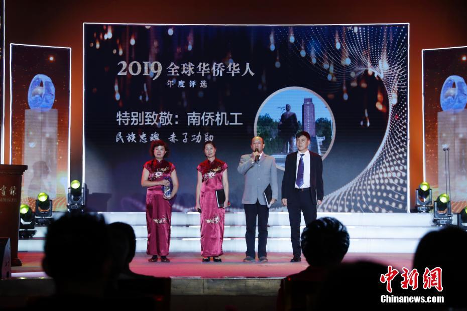 南僑機(jī)工群體獲頒特別致敬獎(jiǎng)