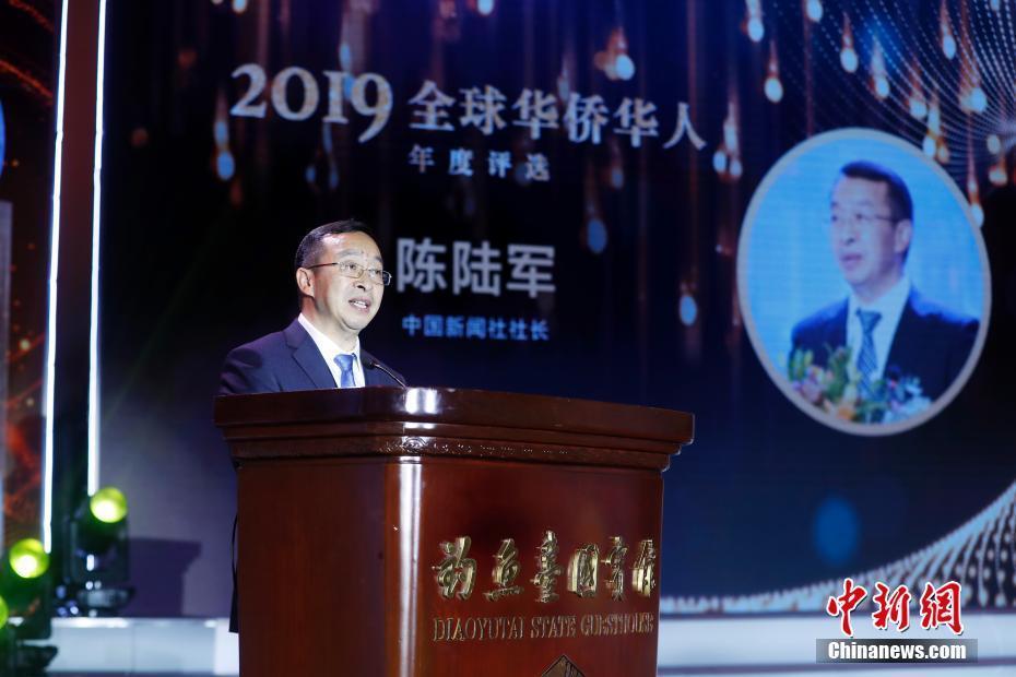 中國(guó)新聞社社長(zhǎng)陳陸軍致辭