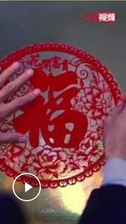 解碼中華文化基因：一把剪刀，還能玩出這么多花樣！