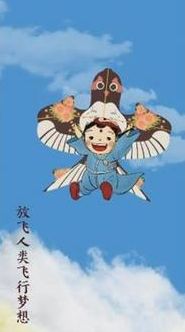 解碼中華文化基因：“回憶殺”來(lái)了！這根線，是不是你的童年？