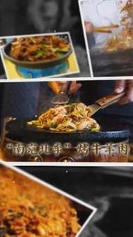 解碼中華文化基因：點(diǎn)開(kāi)你就餓了！