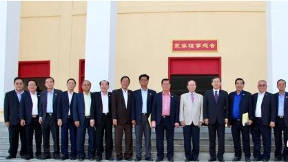 柬埔寨華人理事總會(huì)