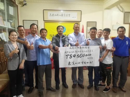 馬達(dá)加斯加華商總會(huì)