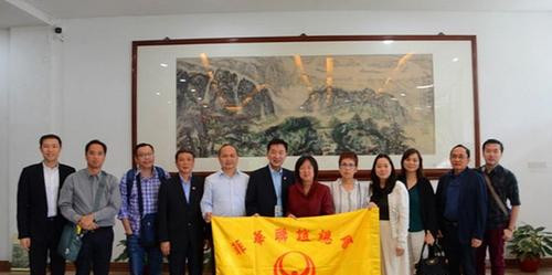 菲律賓菲華聯(lián)誼總會(huì)