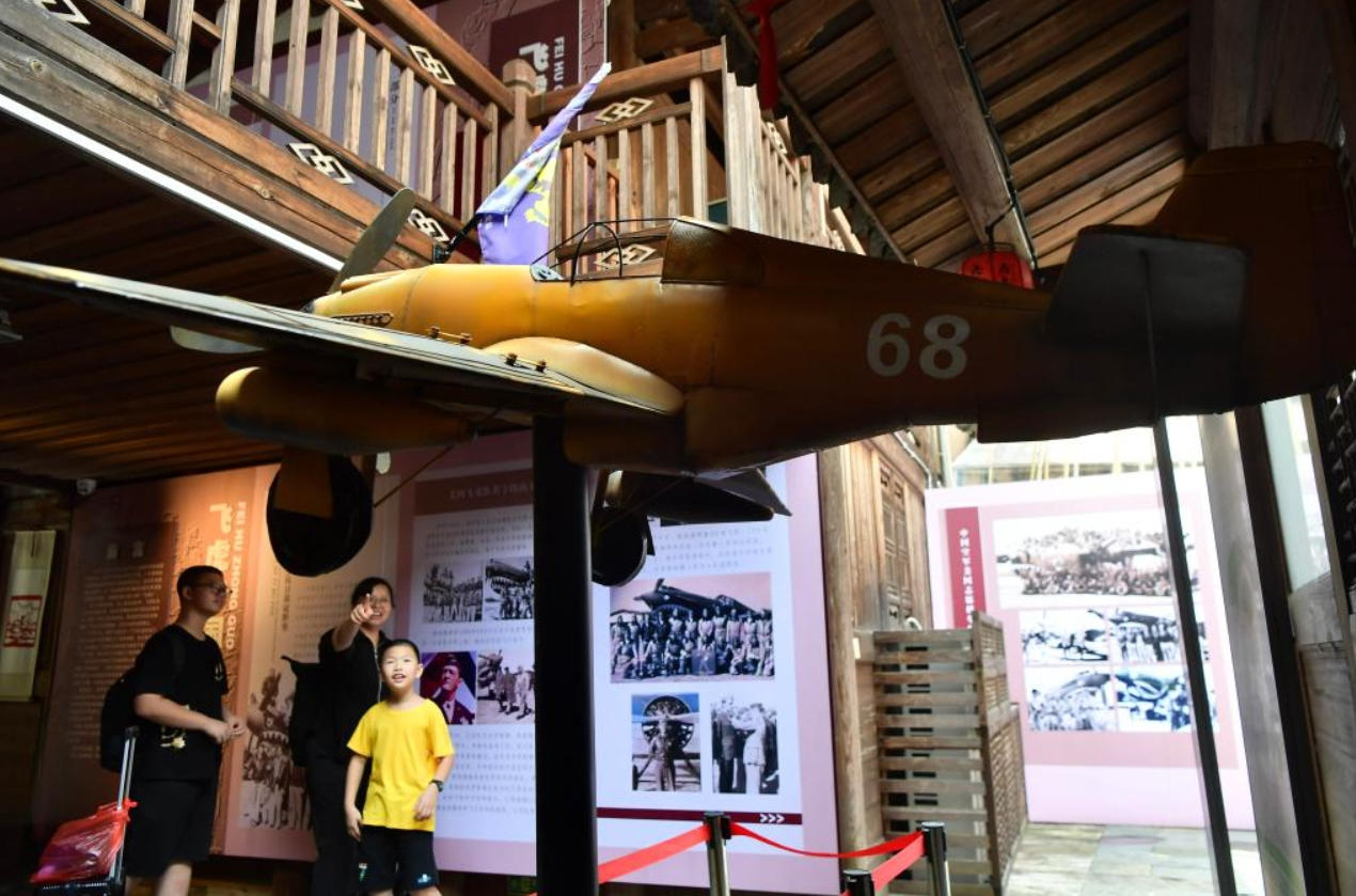 飛虎隊(duì)長汀紀(jì)念館吸引參觀者