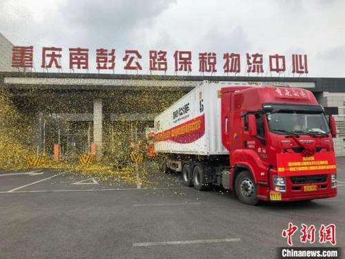 中國僑網(wǎng)圖為重慶至老撾萬象跨境公路班車直通車正式開通。鐘旖攝