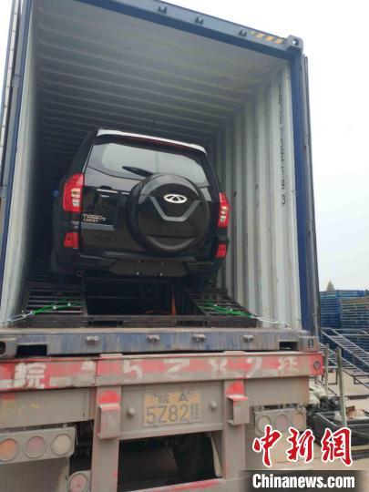 中國僑網(wǎng)奇瑞汽車裝箱 合肥國際陸港提供