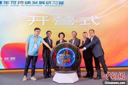 中國(guó)僑網(wǎng)2021年?yáng)|北亞青年可持續(xù)發(fā)展研習(xí)營(yíng)海南團(tuán)開營(yíng)儀式現(xiàn)場(chǎng)。 主辦方供圖