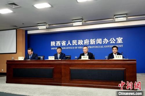 中國僑網(wǎng)9月28日,陜西省政府新聞辦舉辦新聞發(fā)布會介紹有關(guān)情況?!埑枯x 攝