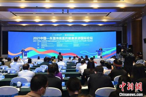 中國僑網(wǎng)圖為論壇現(xiàn)場 林浩 攝