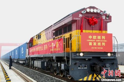 中國(guó)僑網(wǎng)資料圖:2021年11月貴州首趟直達(dá)中歐班列開行?!垈ァz