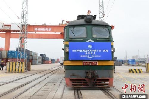 中國(guó)僑網(wǎng)1月1日,2023年江西省首趟中歐(亞)班列從贛州國(guó)際陸港開出。(資料圖) 廖國(guó)勝 攝