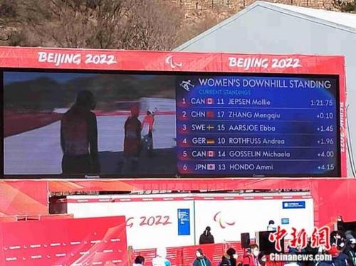 中國(guó)僑網(wǎng)比賽現(xiàn)場(chǎng)成績(jī)公布。劉星晨 攝