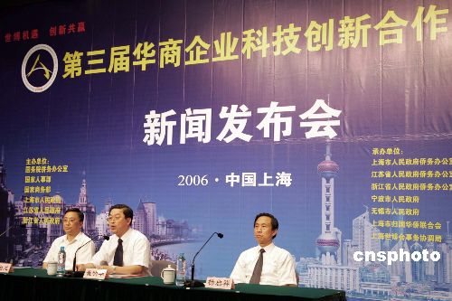 8��31�գ��Ϻ��ЃS�k�e�е����á��A����(hu��)�����l(f��)����(hu��)