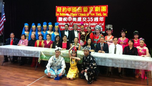 為慶祝中美建交35周年,紐約中國(guó)芭蕾舞京劇團(tuán)邀亞洲文化中心共同主辦的“2014紐約戶外音樂節(jié)”將于6月21日舉行。(美國(guó)《僑報(bào)》/孫瓔姝