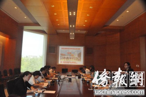 關于史密森民俗文化節(jié)中國主題活動的媒體吹風會現(xiàn)場。(美國《僑報》/徐一凡