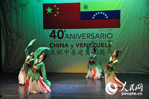 舞蹈演員正在表演