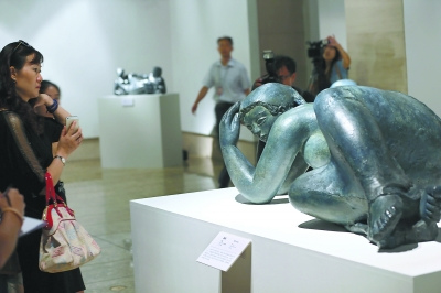 《北京日?qǐng)?bào)》記者