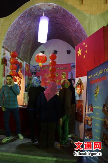 中國(guó)展臺(tái)