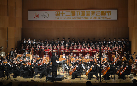 游子吟合唱團演出現(xiàn)場