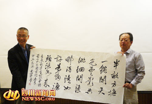 田旭中先生向美國哥倫比亞大學(xué)東亞圖書館贈(zèng)送其書法作品