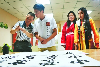獎學之旅中蒙古國學生學習書法
