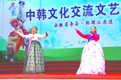 韓國江原道藝術(shù)家演出現(xiàn)場