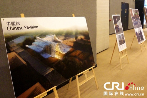 2015米蘭世博會(huì)中國館的建筑圖片