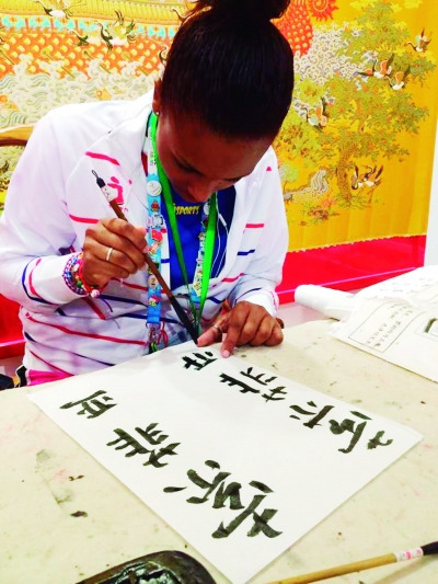 索菲亞臨摹志愿者為她書寫的中文名