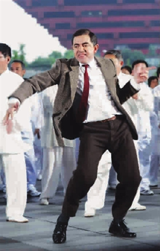 憨豆先生起舞圖TP