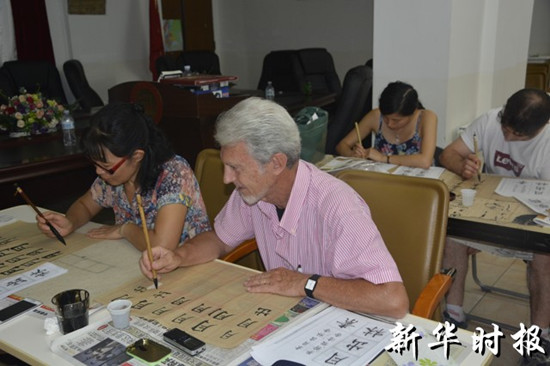 中國僑網(意大利《新華時報》)