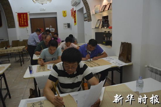 中國僑網(意大利《新華時報》)