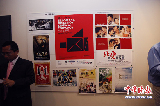 中國僑網(wǎng)(希臘《中希時報》)