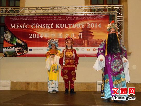 中國僑網捷克學生展示中國京劇服裝