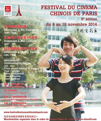 中國(guó)僑網(wǎng)(法國(guó)歐洲時(shí)報(bào)網(wǎng))