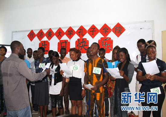 中國(guó)僑網(wǎng)洛美大學(xué)孔子學(xué)院學(xué)生演唱歌曲《月亮代表我的心》。