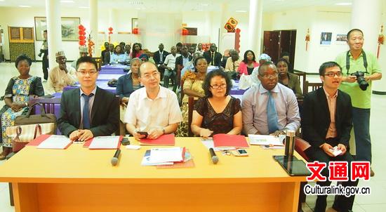 中國僑網(wǎng)中醫(yī)知識講座現(xiàn)場。